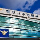 제주 이미지