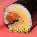 김밥2000 이미지