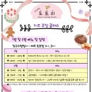 요리공방 도토리