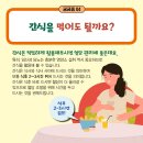 GDM 이미지