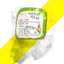 청림축산 이미지