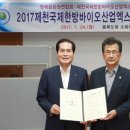 호남문화원 이미지