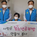 채우미 이미지