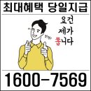 홈쇼핑정수기렌탈 SK매직 얼음냉온으로 설치했어요