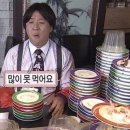 양세마리훠궈앤마라탕