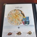 짬뽕시티 이미지