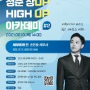 28청춘 이미지