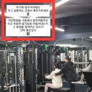 탐스피닝