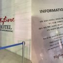 호텔스카이파크명동지점 이미지