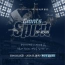 부산역 롯데자이언츠 팝업스토어 후기 ! feat. 올해는 다르다