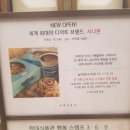 시애틀 부천점 네이버블로그