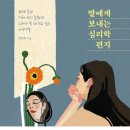 이한의원 이미지