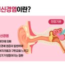 소리의원 이미지