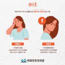 위례차차한의원 이미지