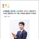 재우상사 이미지