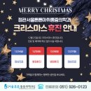 서울튼튼마취통증의학과의원 이미지