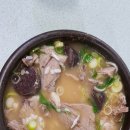 청도돼지국밥 - 부산진구 | 청도돼지국밥
