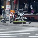 선화건강원 - 성남시 중원구 둔촌대로 73 | 선화건강원