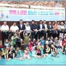 양벌 소공원 이미지