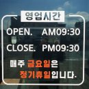 아라주는국수 이미지