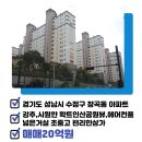 위례114공인중개사사무소 이미지