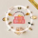 (주)팜네이처 쇼핑하우