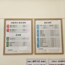 코코호도(오송점) 이미지