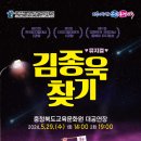 (공연) 창작뮤지컬 1 뉴스1
