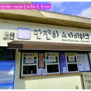단양레포츠 이미지