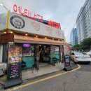영등포구청 맛집, 회식장소로 딱인 내돈내산 연탄불! 힙한 노포 분위기에서 즐긴 연탄불 고기 맛집 후기
