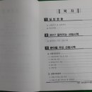 정선공인중개사사무소 이미지