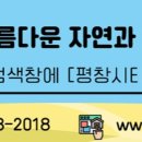 평안1리경로당 이미지