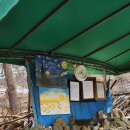 이장천약수터 이미지