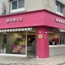 설레는 여행(사) 이미지