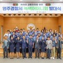 영주어머니 이미지
