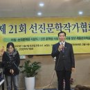 선진축사 이미지