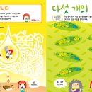 안델센, 동화의나라 이미지