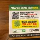 도그온리 | 인천 주안역 숙성회파는 주안술집 숙성가