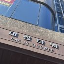 대성스포츠아카데미 | 장한평역 빅테니스에서 1대1 삼십분 레슨 후기