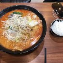 마라스쿨 - 용인시 수지구 만현로 103 | 상현동 마라탕 마라스쿨 솔직후기 (쿠팡이츠 배민 첫주문 링크)