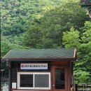 내원사계곡(내원사) | 경남 양산 내원사 계곡 방문 후기 / 주차정보(주차비)