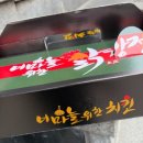 단양 무지개 오토캠핑장 | 단양 무지개 오토캠핑장