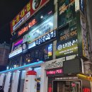 부일로459번길 이미지