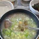 곰탕 - 포천시 금강로 2189 | 곰탕