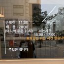 재근 | 오금역맛집 재근막국수, 담백하고 깔끔한 막국수 후기