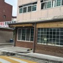 원종1동행정복지센터 이미지