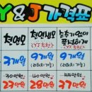경기도 수원시 권선구 동수원로146번길 316-3 (곡반정동) 이미지