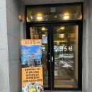 포도원식당 이미지