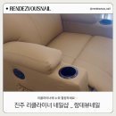 진주 리클라이너 네일샵 &#39;랑데뷰네일&#39; &#34;리클라이너에누워 힐링하세요!&#34;