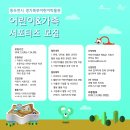 동두천시경기북부어린이박물관 이미지